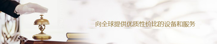 联系我们(图2)