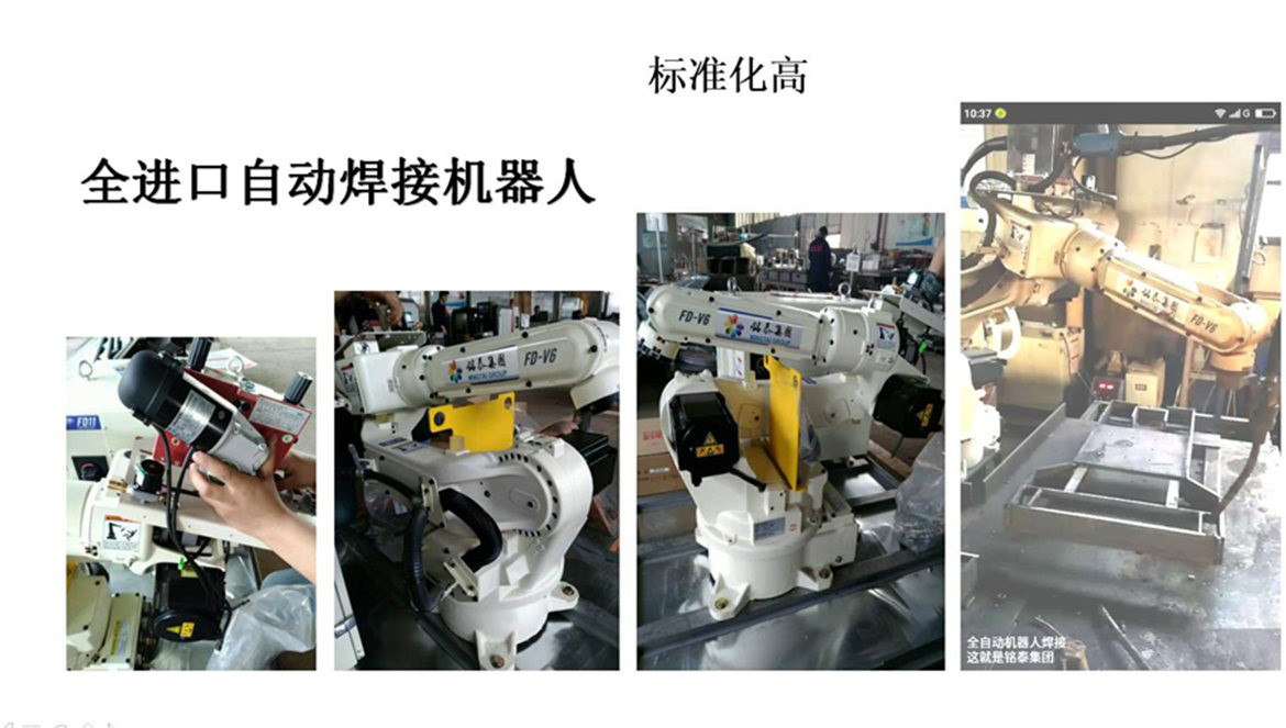铭泰品牌(图2)
