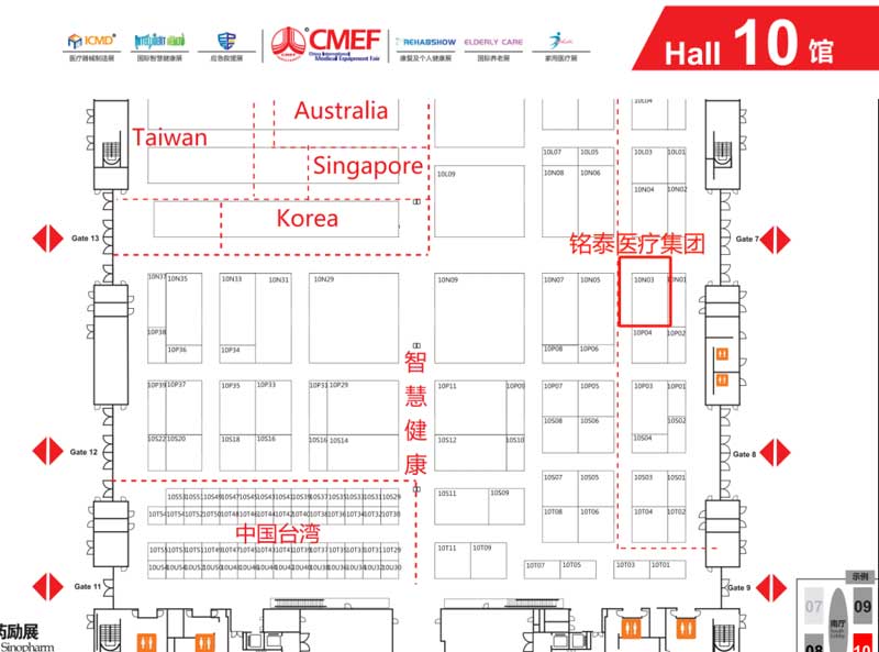2021年深圳第85届CMEF（秋季）博览会(图2)