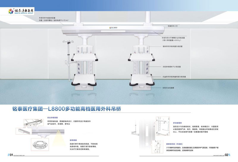2021年深圳第85届CMEF（秋季）博览会(图5)