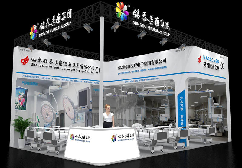 2021年深圳第85届CMEF（秋季）博览会(图3)