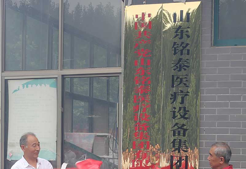 铭泰集团迎接7.1建党节重温入党誓词